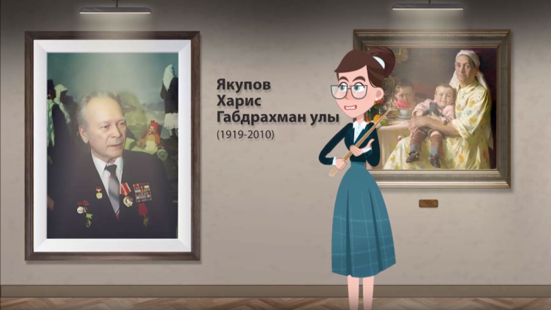 Ана портреты. Харис Якупов