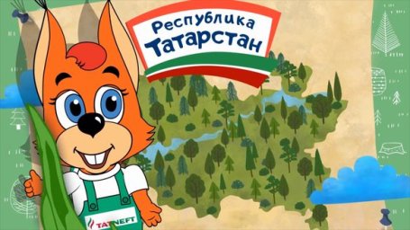 Нефтяша. Лес от АЗС