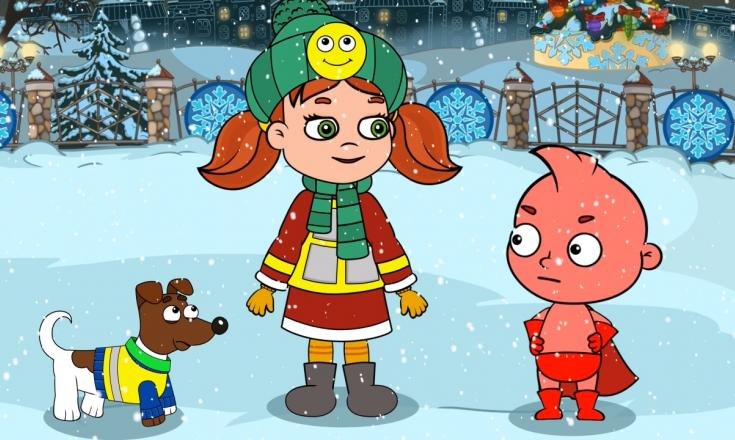 Юлда күренерлек бул. Мультфильм