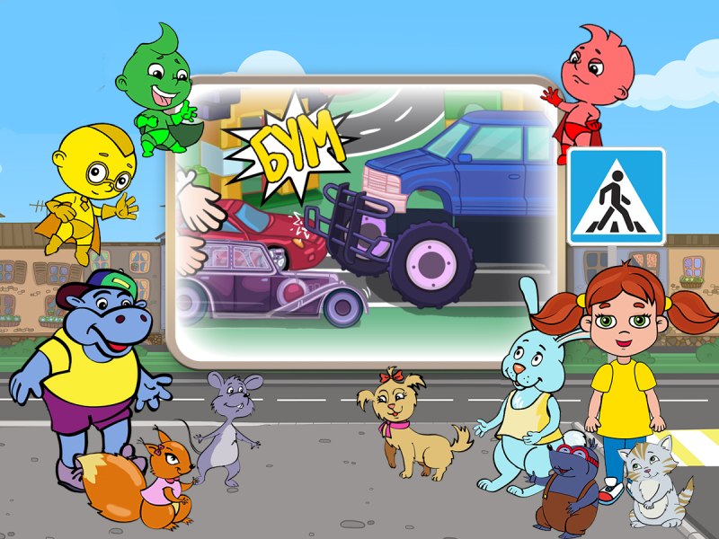 Игътибар – урам чаты!