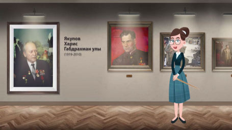 Девятаев портреты. Харис Якупов